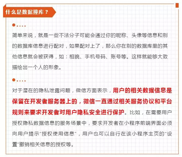 真相大白:2025年澳门天天彩资料,警惕虚假宣传-全面释义、解释与落实