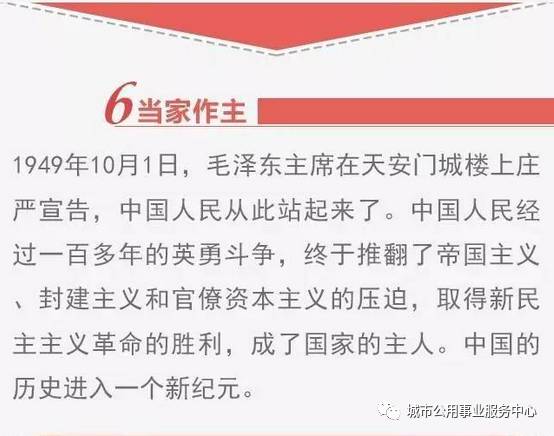 行业资讯 第116页